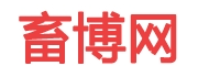 畜博网